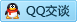 QQ在线咨询2836468838